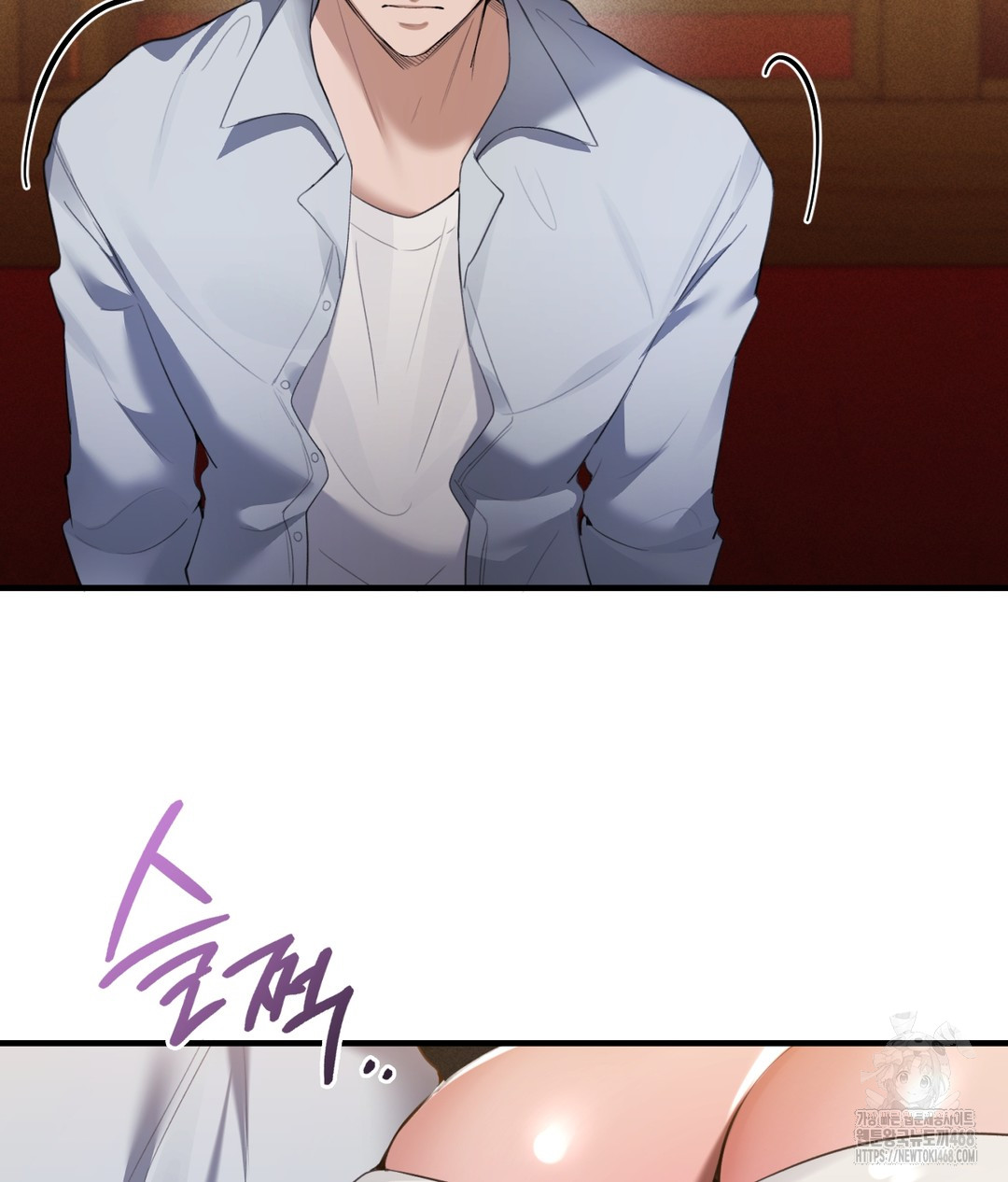 PC Room Girl Raw Chapter 1 image 128