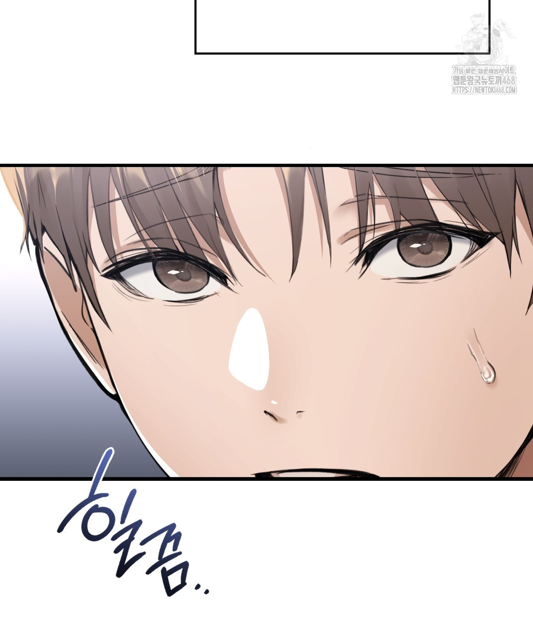PC Room Girl Raw Chapter 1 image 13