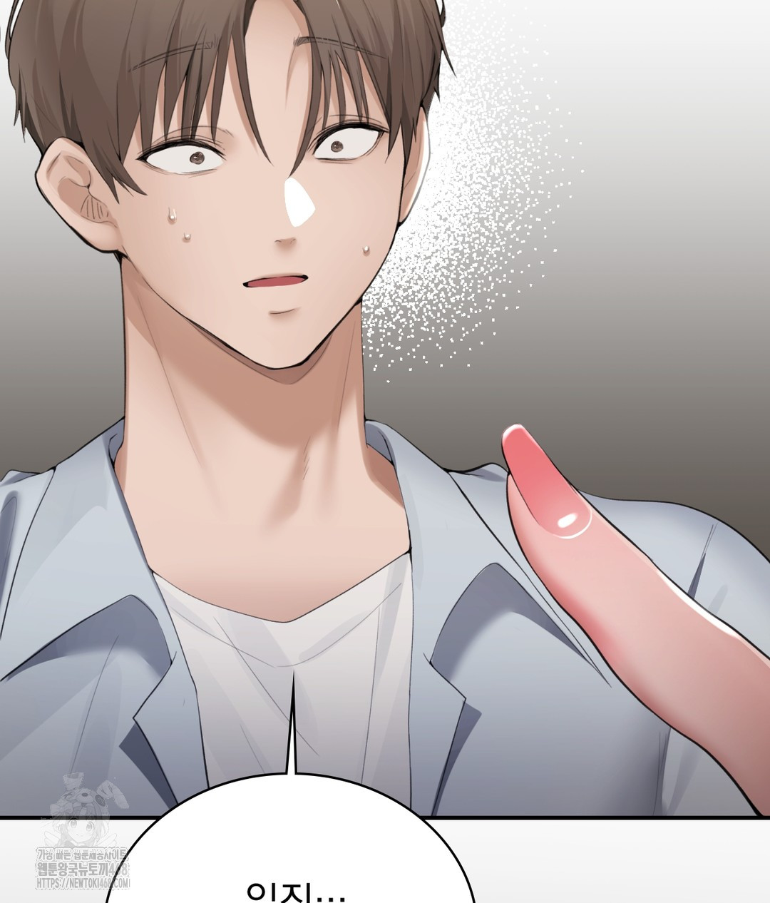 PC Room Girl Raw Chapter 1 image 143