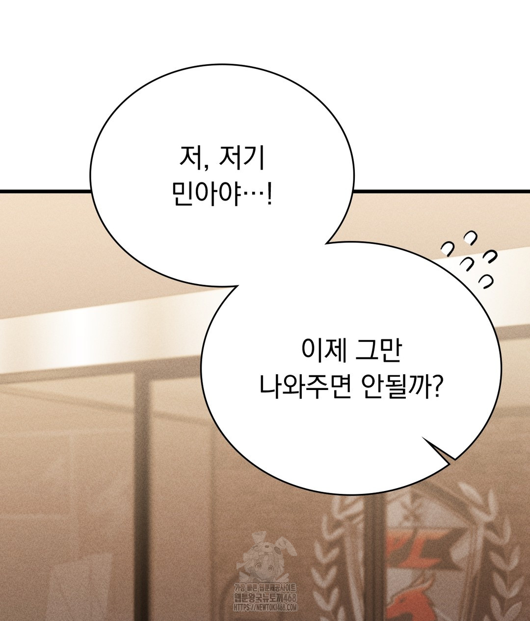 PC Room Girl Raw Chapter 1 image 14