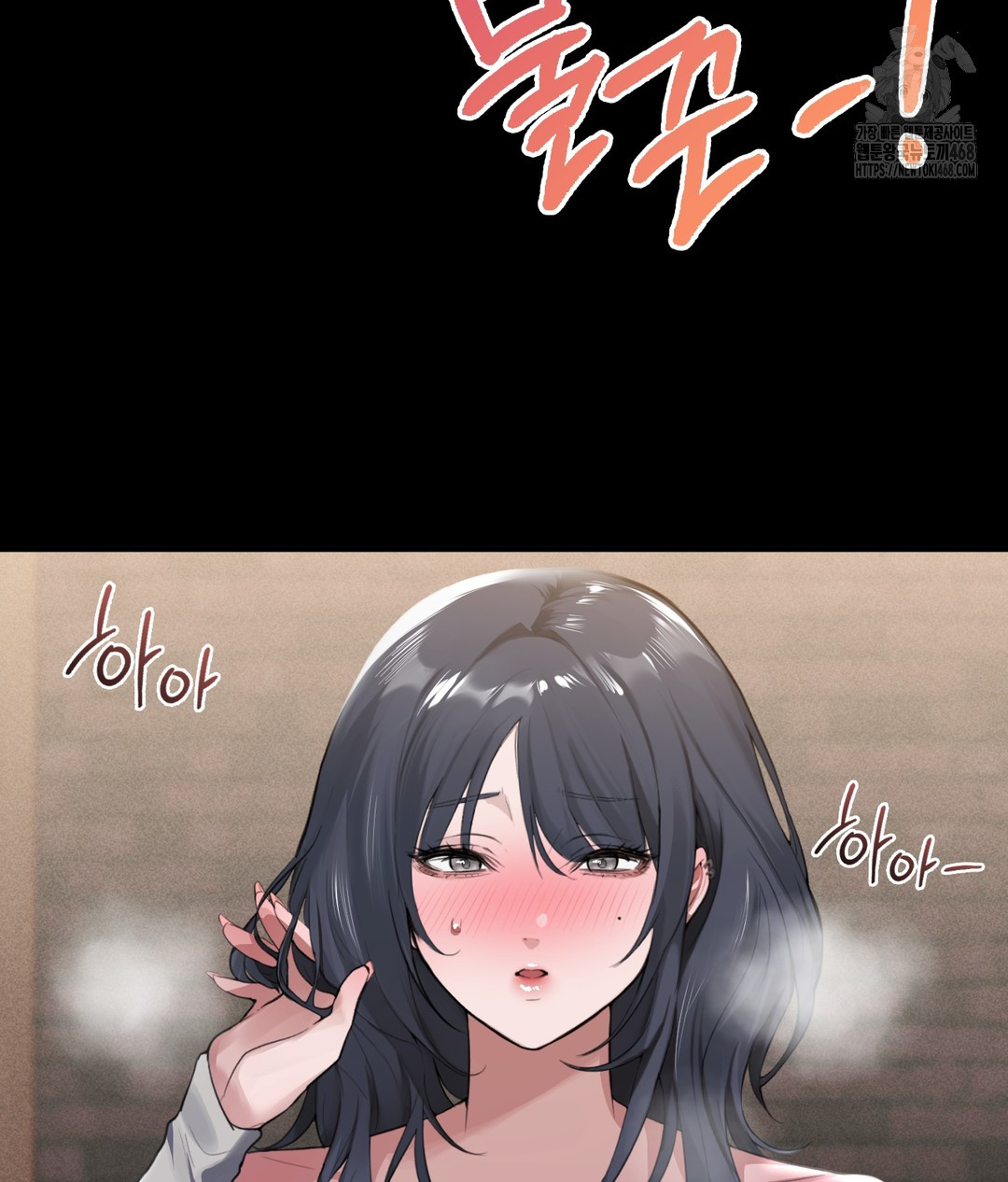 PC Room Girl Raw Chapter 1 image 154