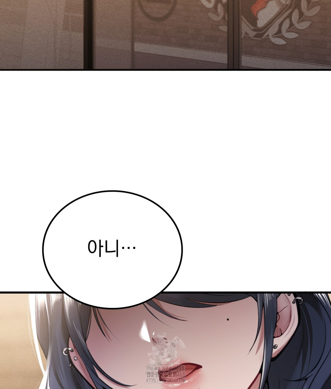 PC Room Girl Raw Chapter 1 image 15