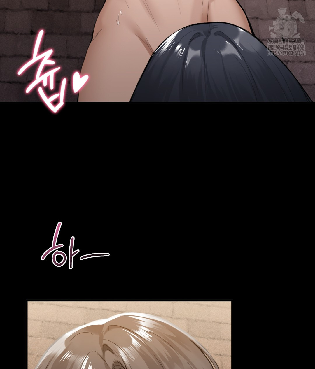 PC Room Girl Raw Chapter 1 image 165