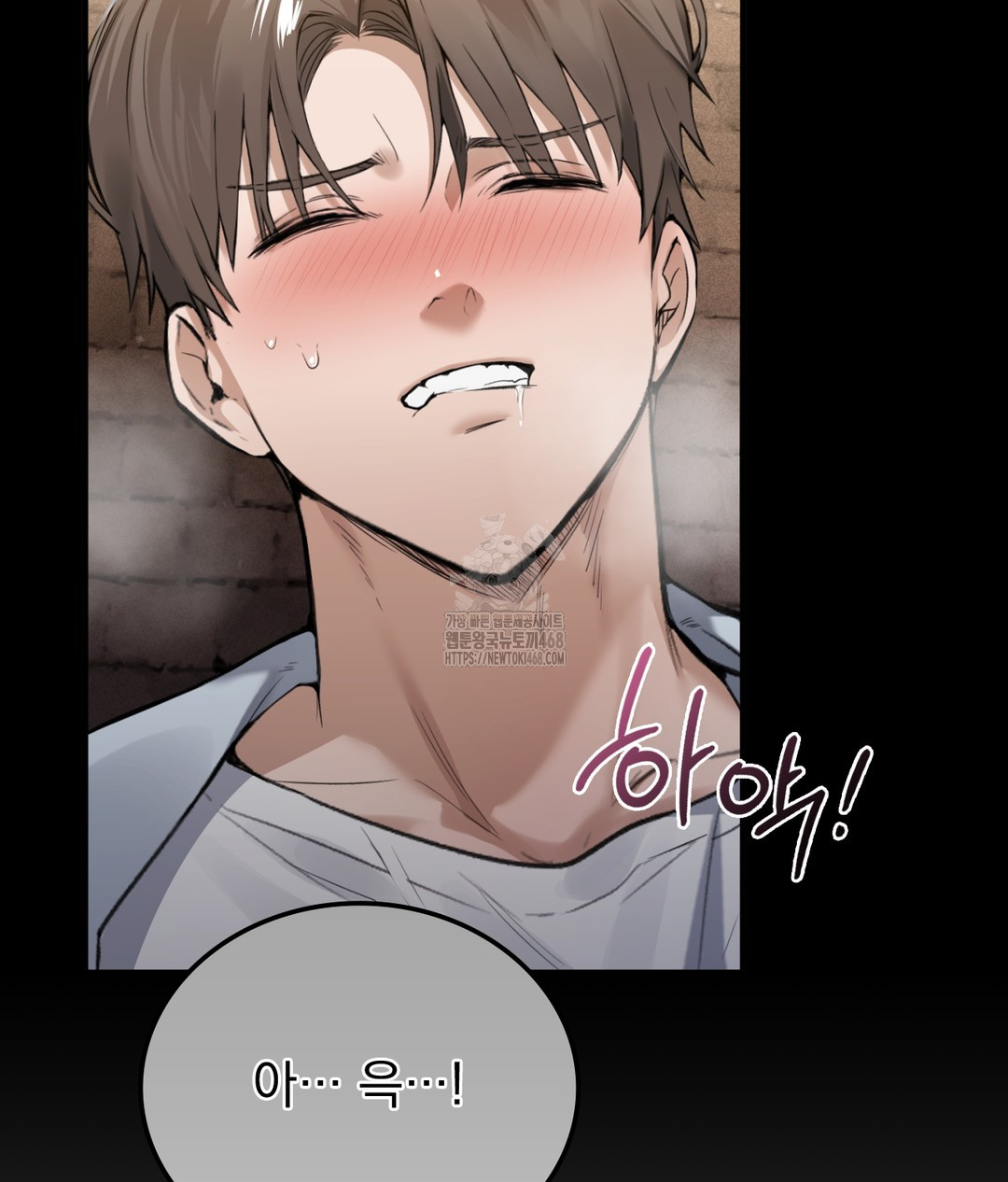 PC Room Girl Raw Chapter 1 image 166