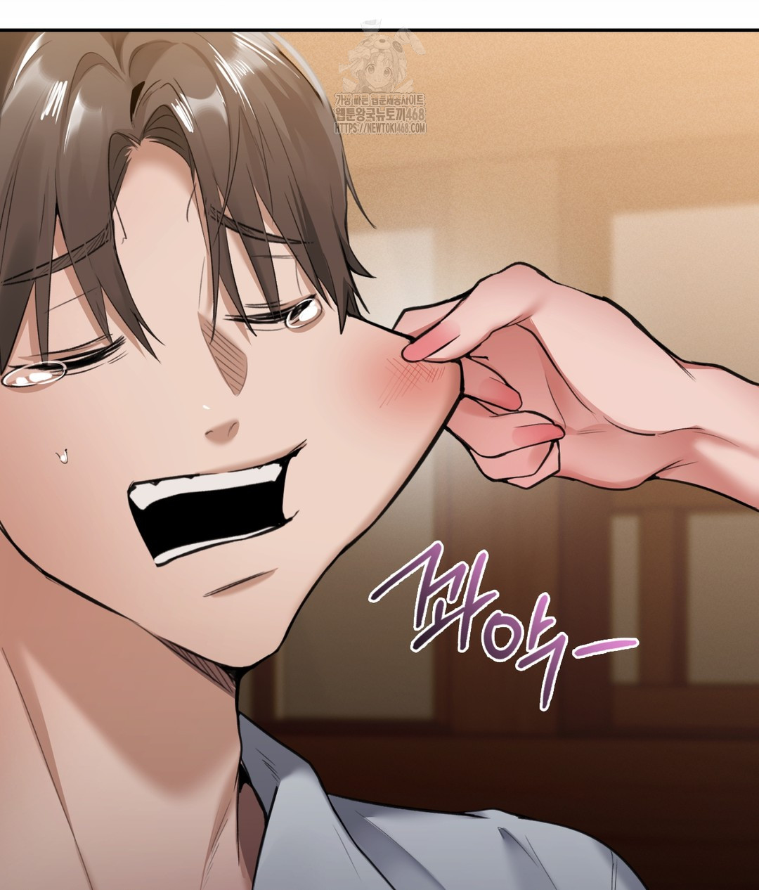 PC Room Girl Raw Chapter 1 image 168