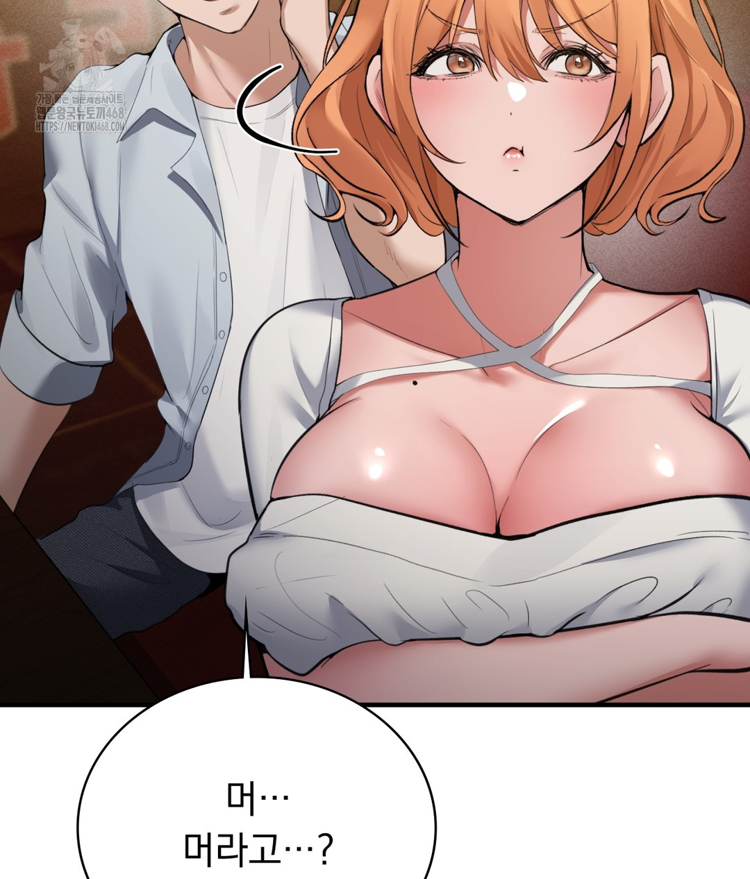 PC Room Girl Raw Chapter 1 image 170