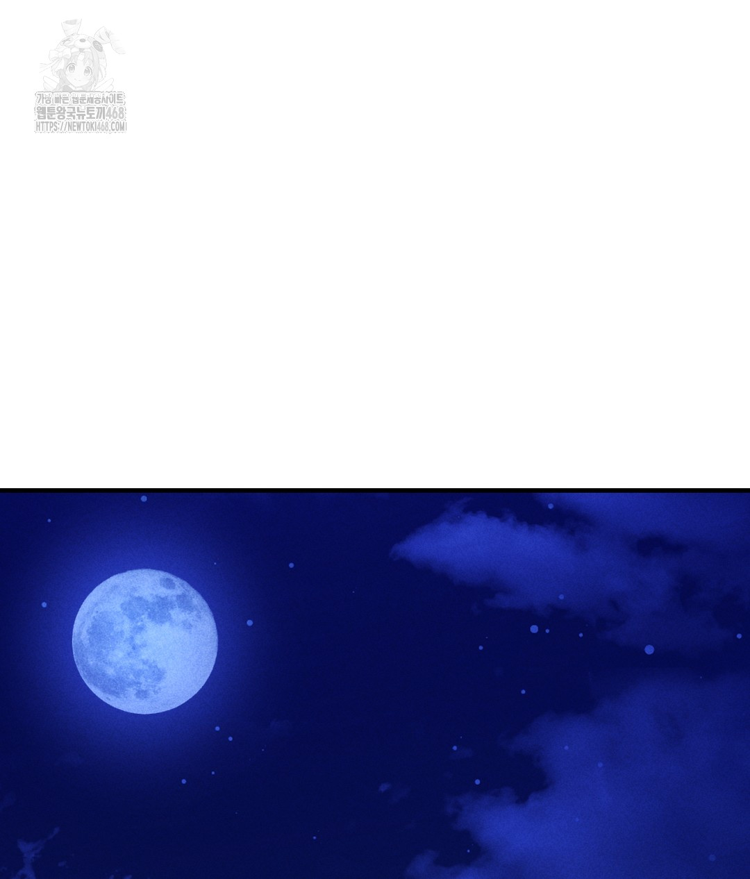 PC Room Girl Raw Chapter 1 image 172