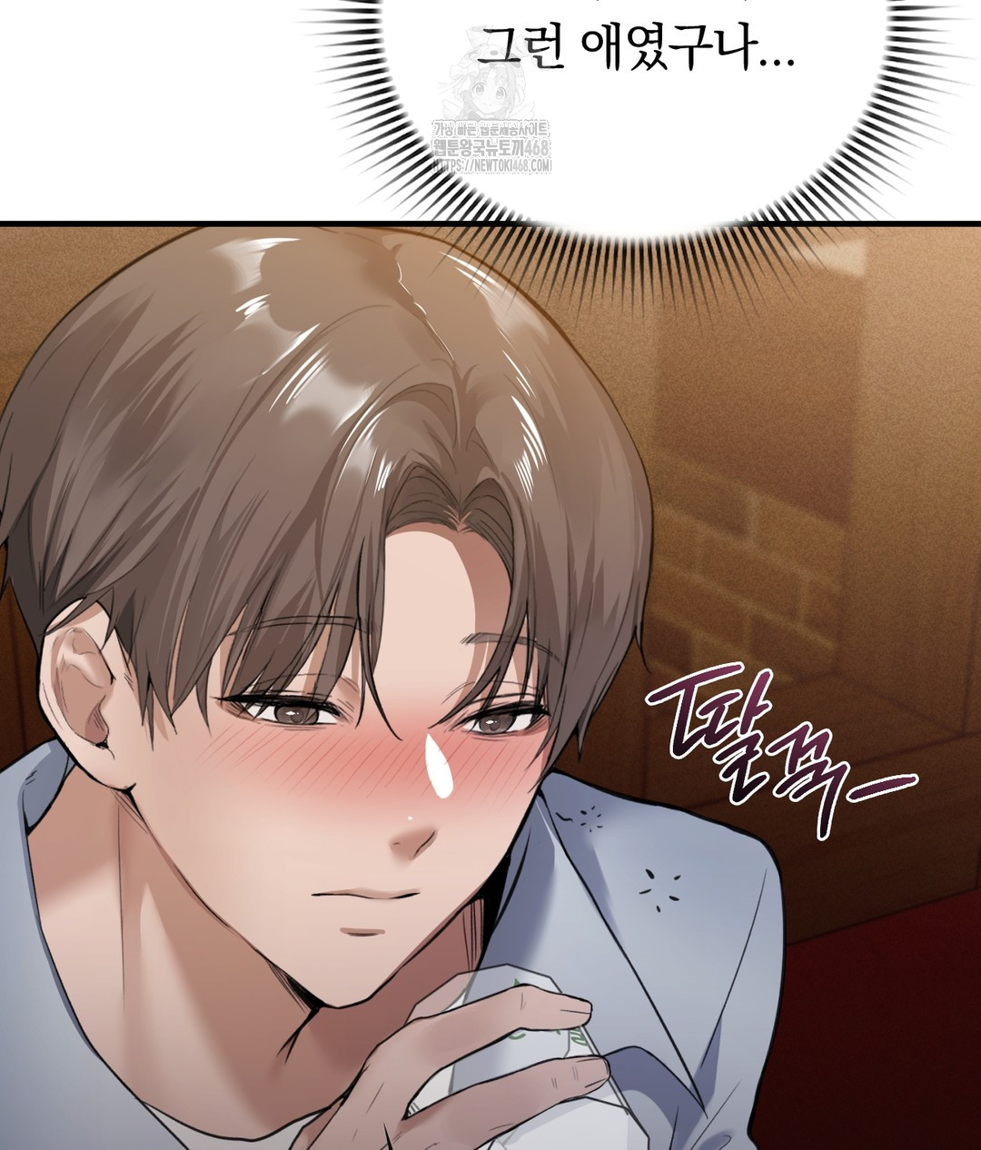 PC Room Girl Raw Chapter 1 image 176