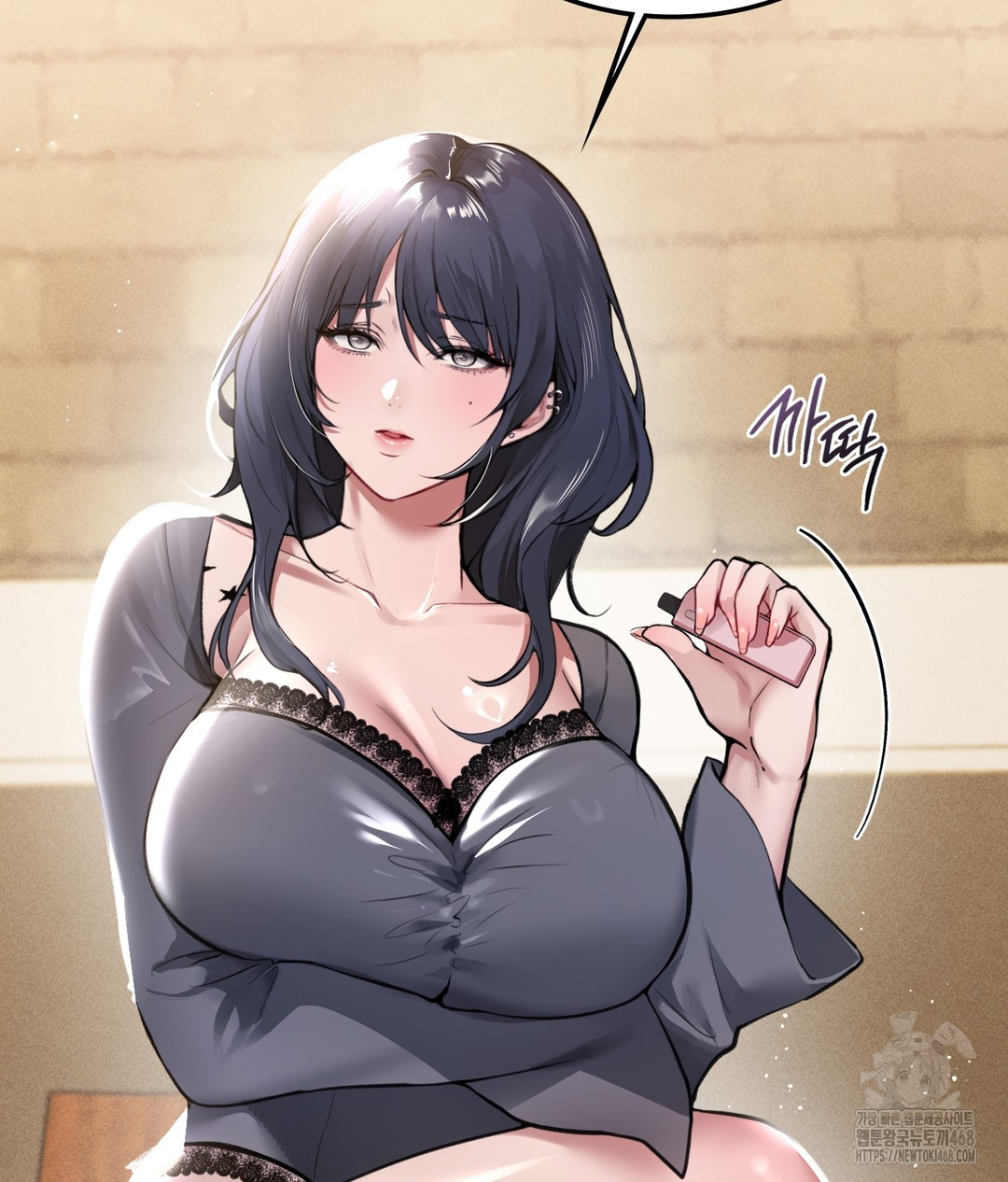 PC Room Girl Raw Chapter 1 image 17