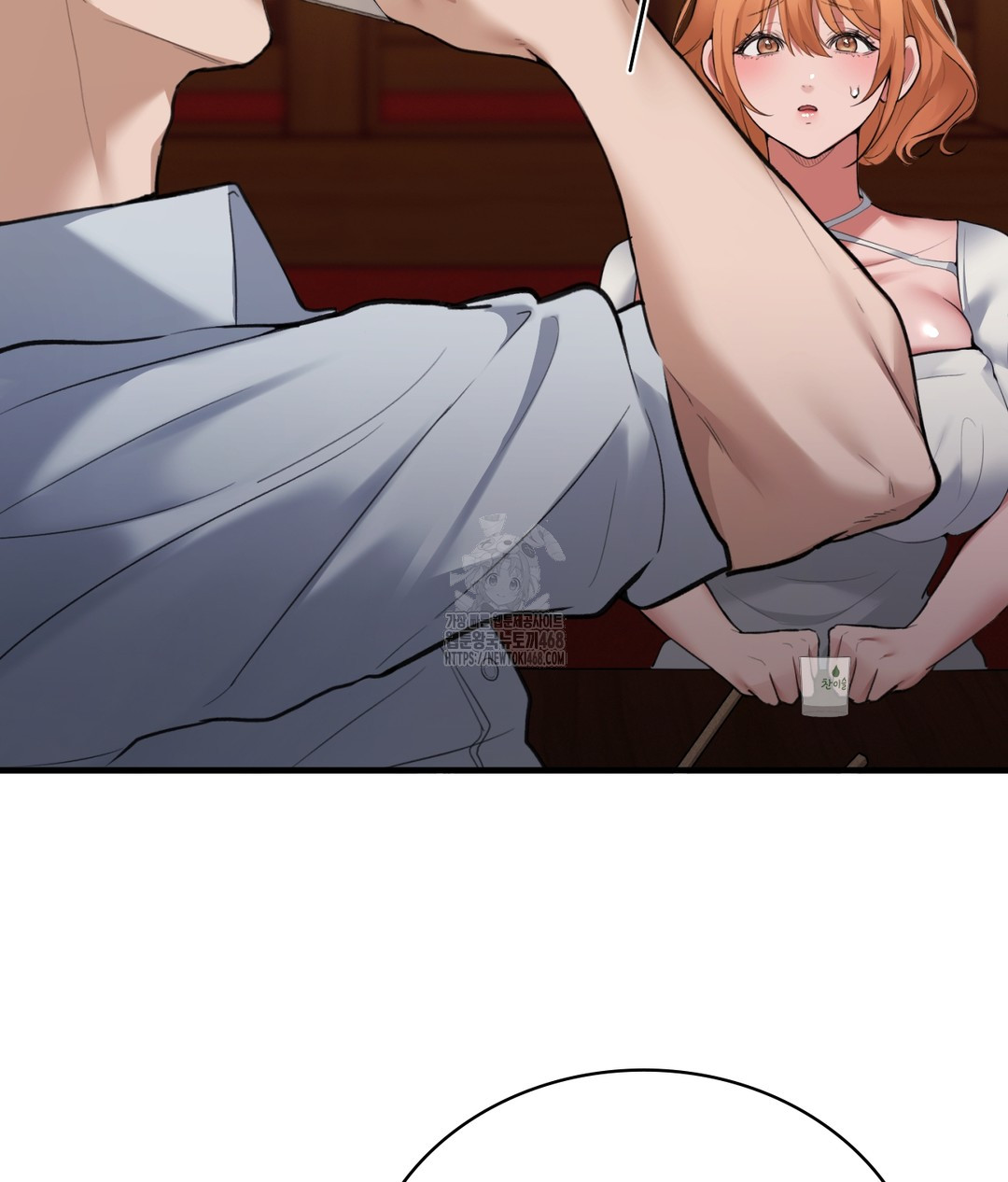 PC Room Girl Raw Chapter 1 image 179