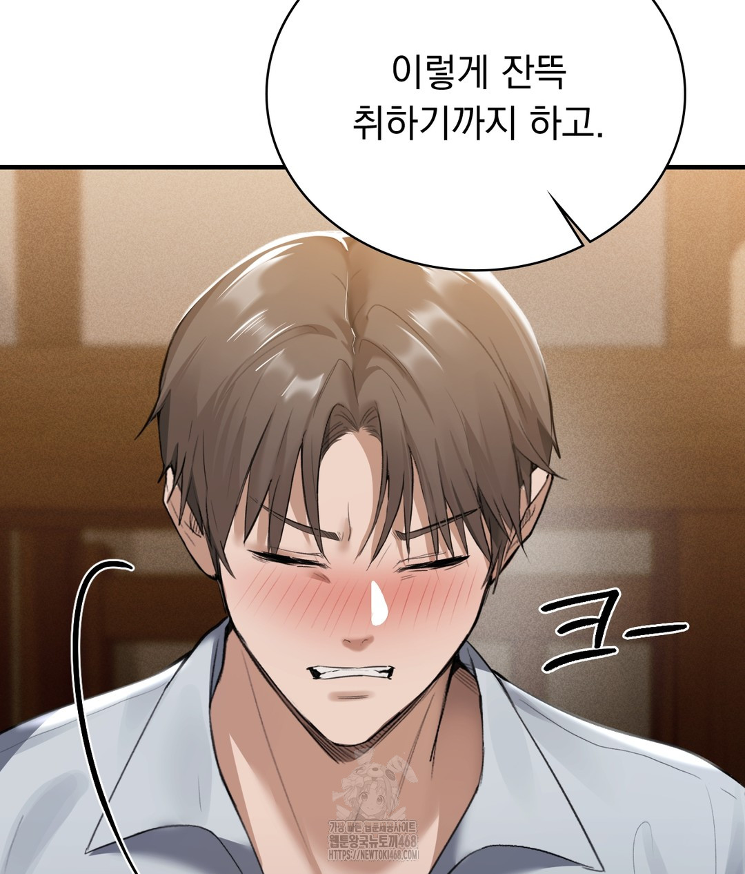 PC Room Girl Raw Chapter 1 image 180