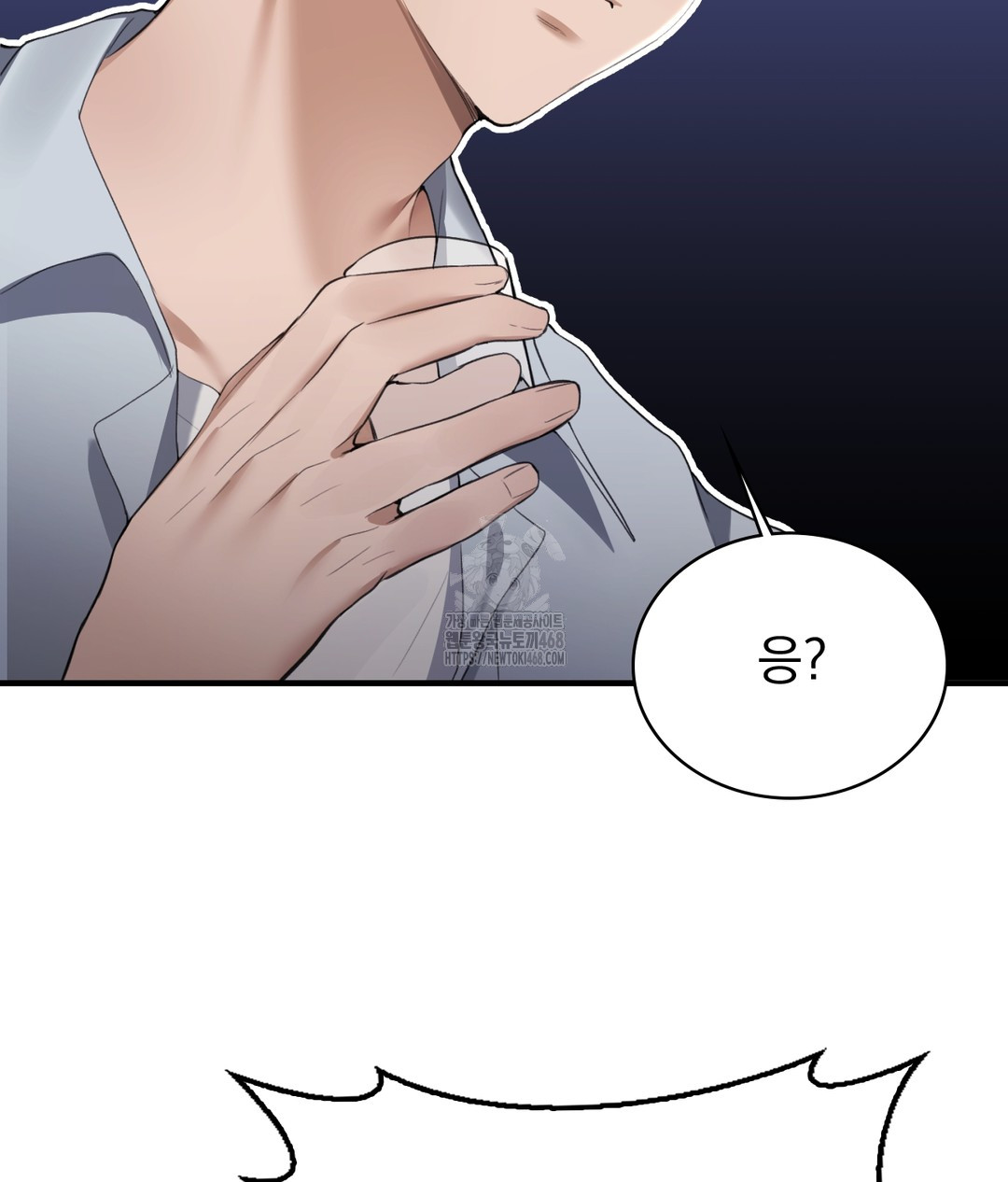 PC Room Girl Raw Chapter 1 image 189