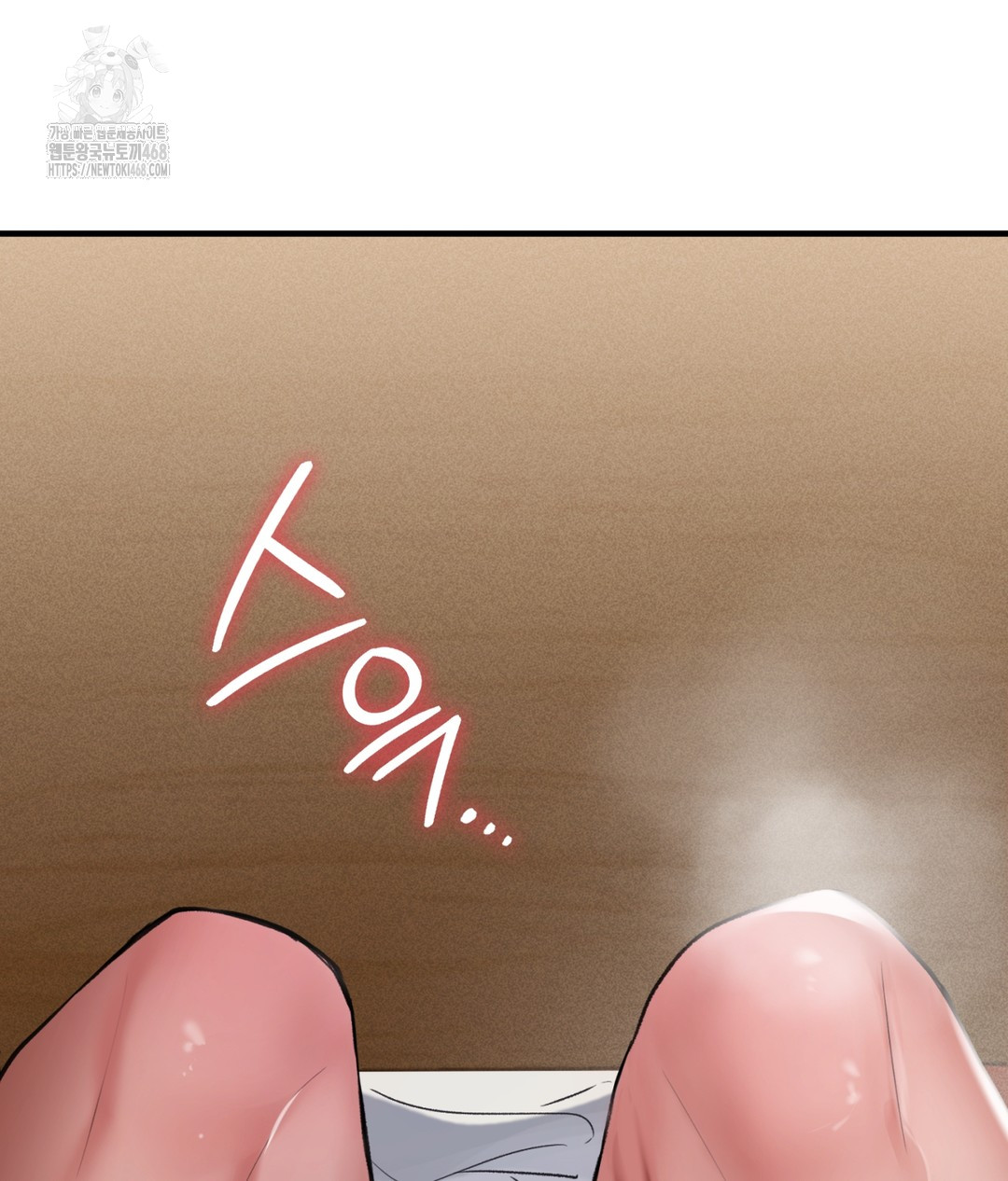 PC Room Girl Raw Chapter 1 image 199