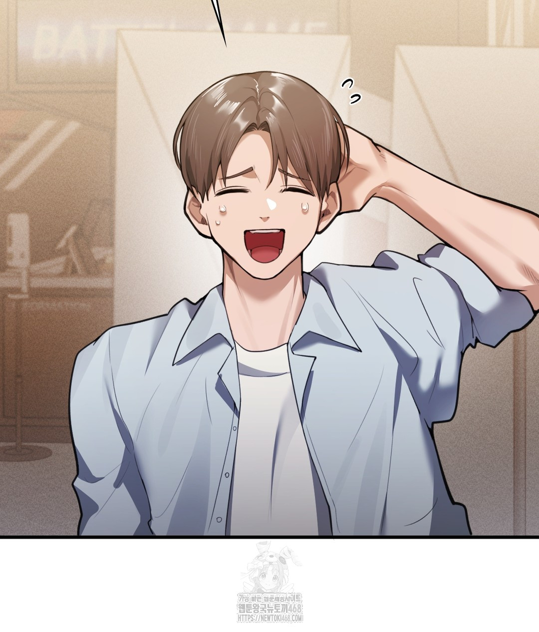 PC Room Girl Raw Chapter 1 image 23