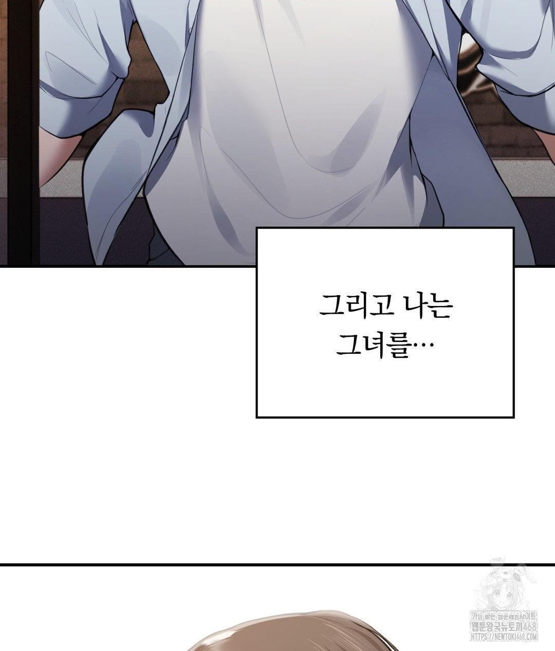 PC Room Girl Raw Chapter 1 image 27