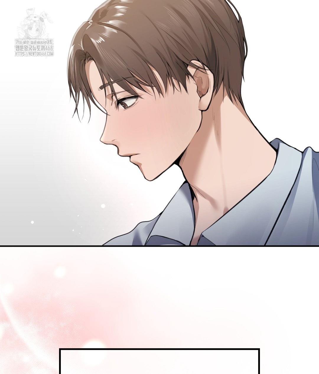PC Room Girl Raw Chapter 1 image 28