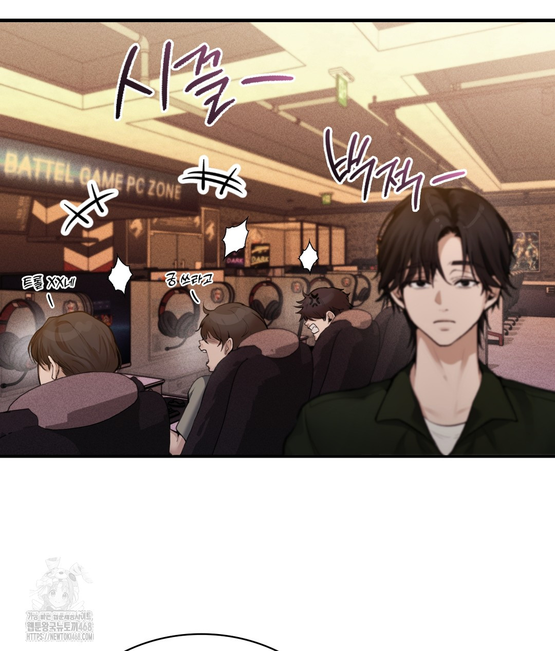 PC Room Girl Raw Chapter 1 image 2