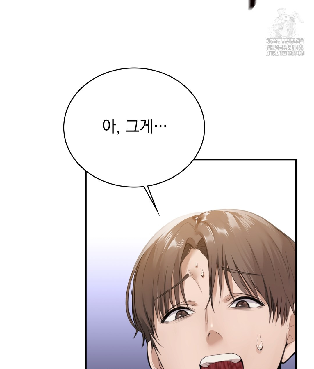 PC Room Girl Raw Chapter 1 image 35