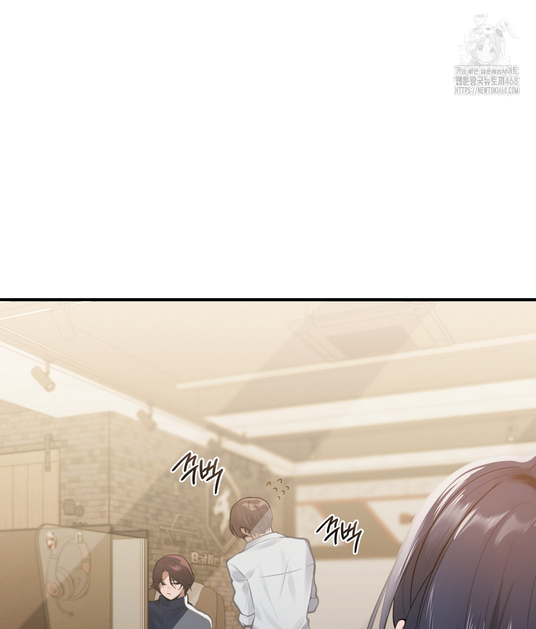 PC Room Girl Raw Chapter 1 image 37