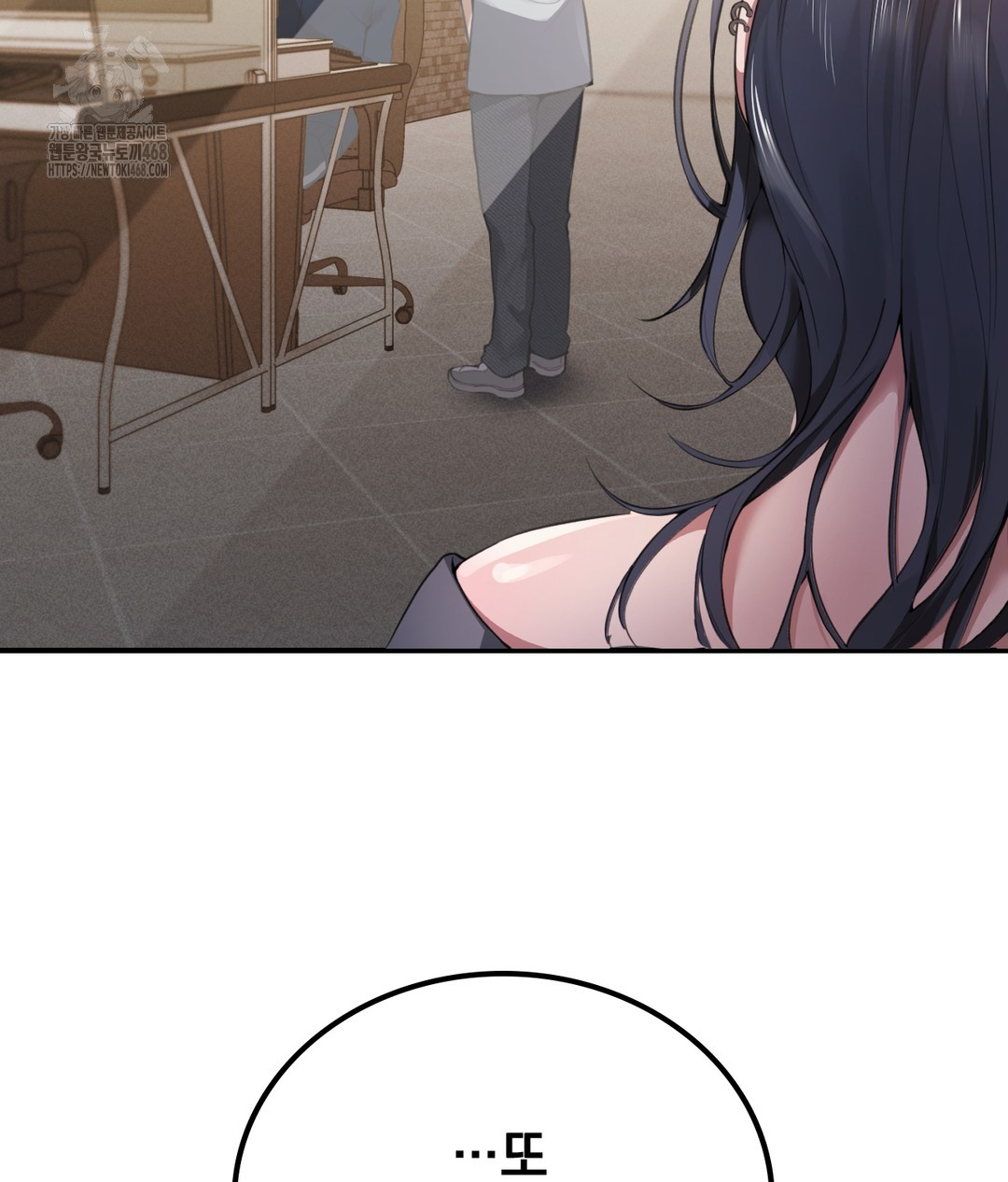 PC Room Girl Raw Chapter 1 image 38