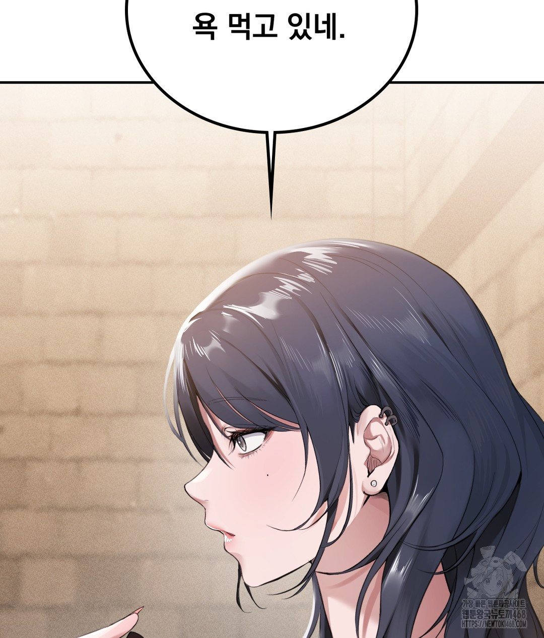 PC Room Girl Raw Chapter 1 image 39