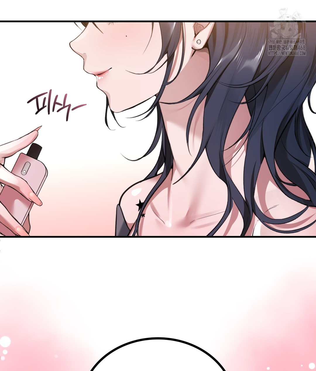 PC Room Girl Raw Chapter 1 image 41