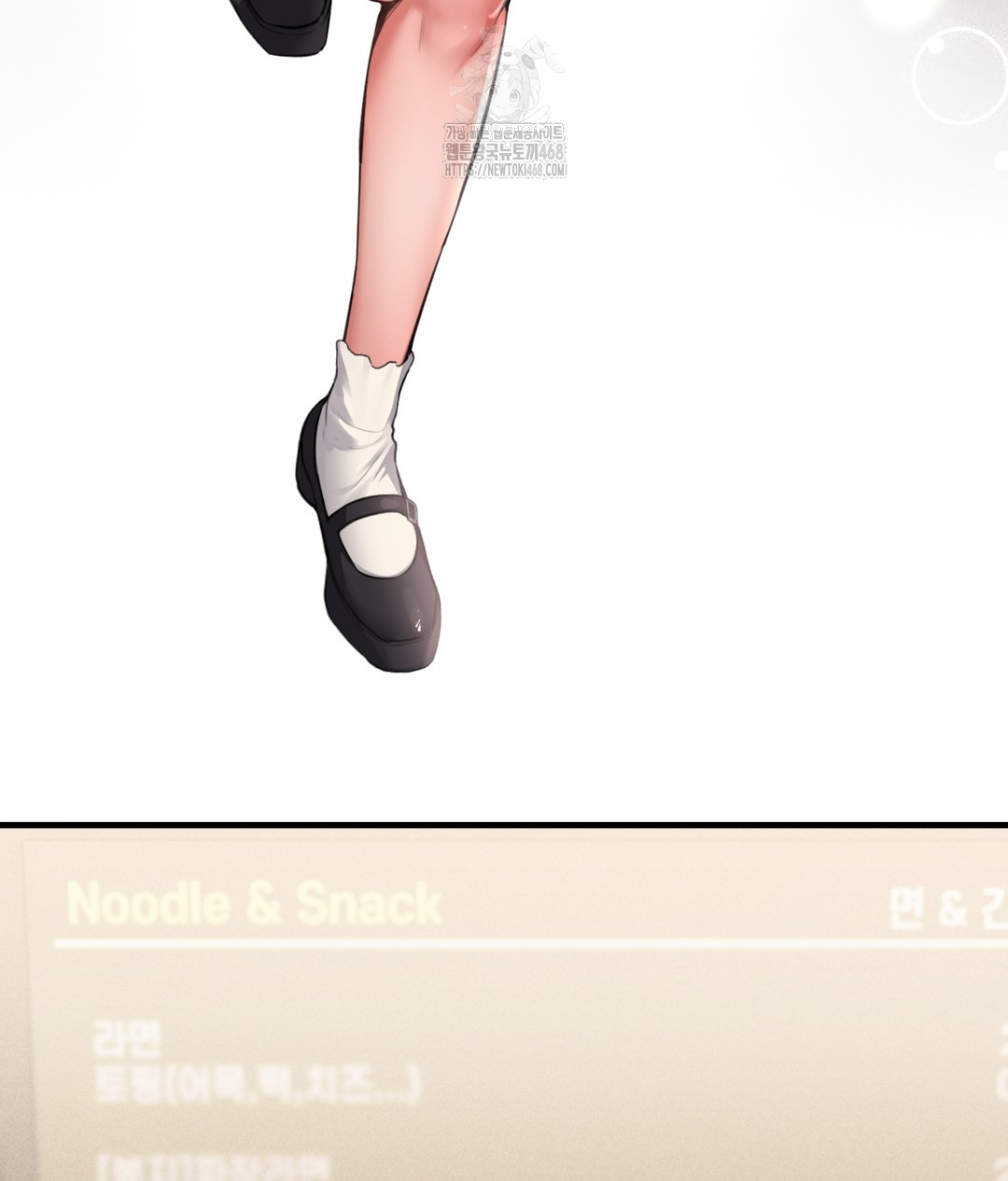 PC Room Girl Raw Chapter 1 image 45