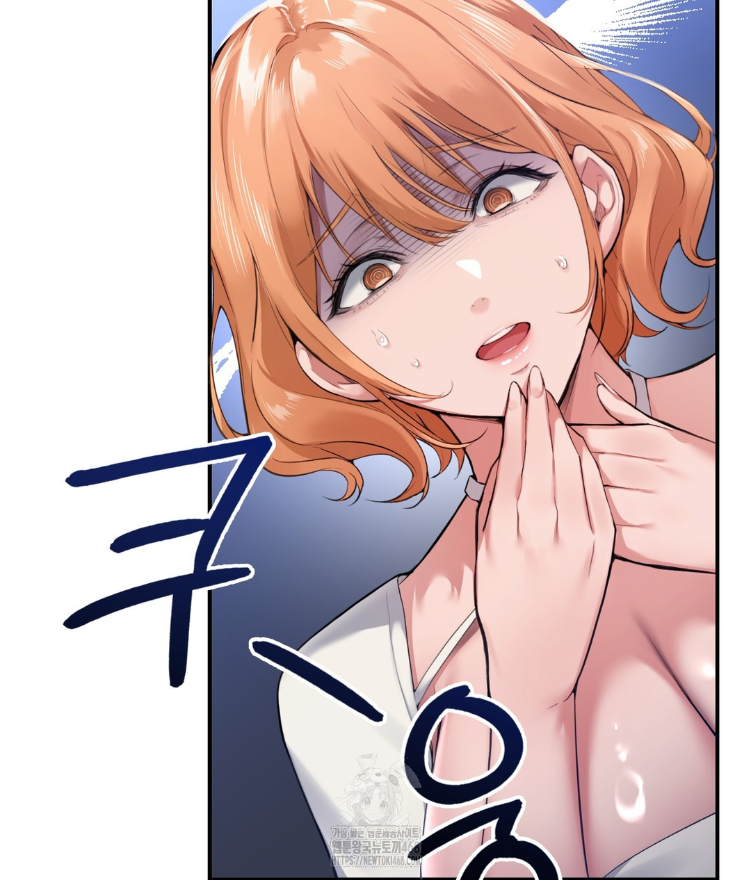 PC Room Girl Raw Chapter 1 image 53