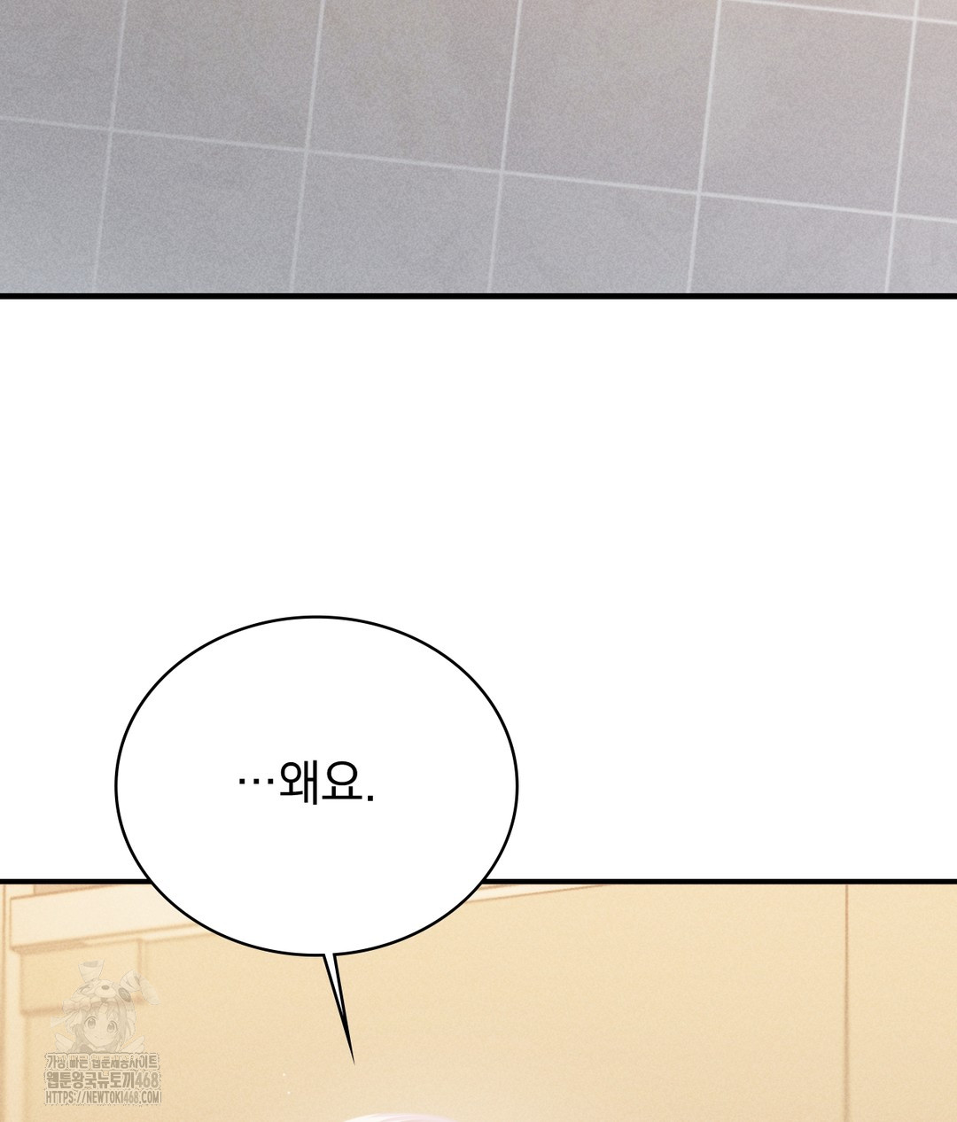 PC Room Girl Raw Chapter 1 image 59