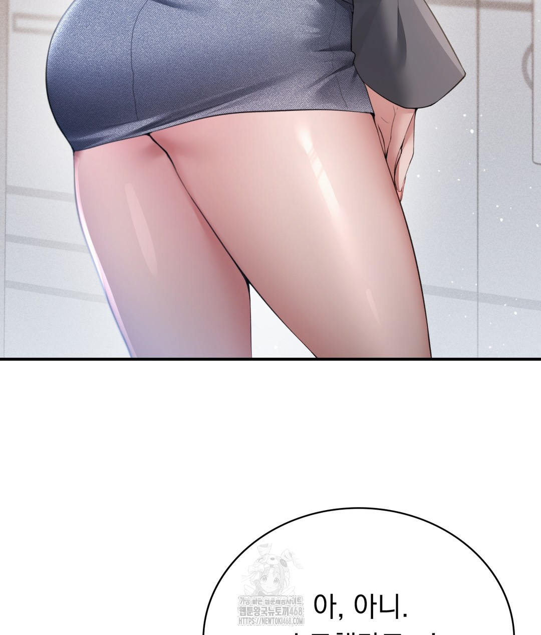 PC Room Girl Raw Chapter 1 image 61