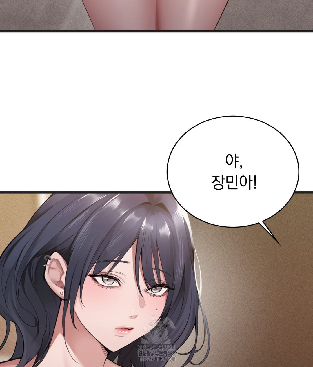 PC Room Girl Raw Chapter 1 image 66