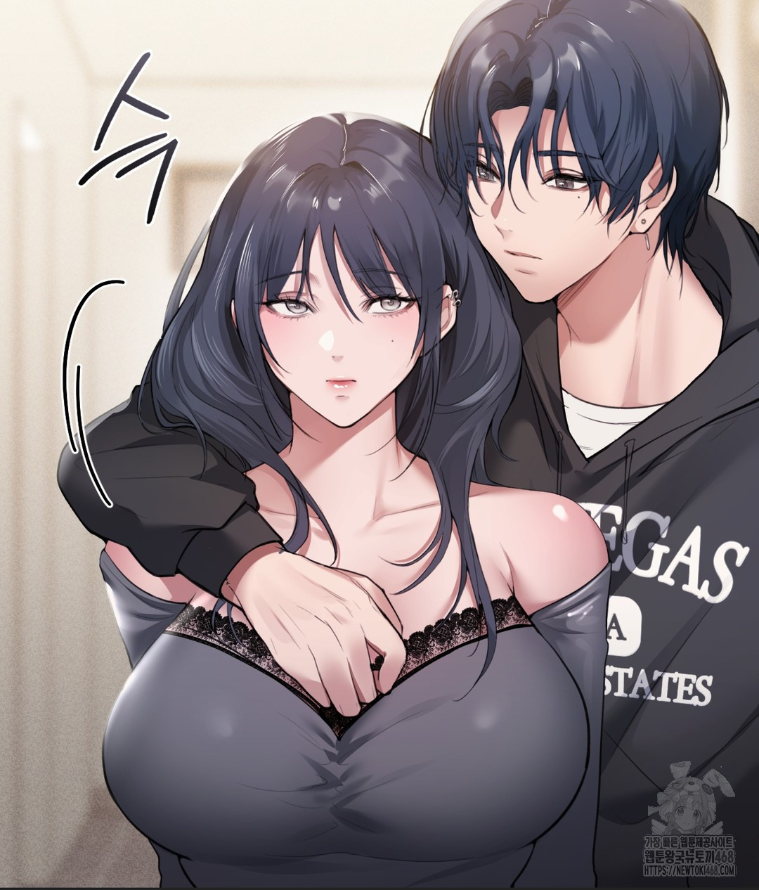 PC Room Girl Raw Chapter 1 image 71