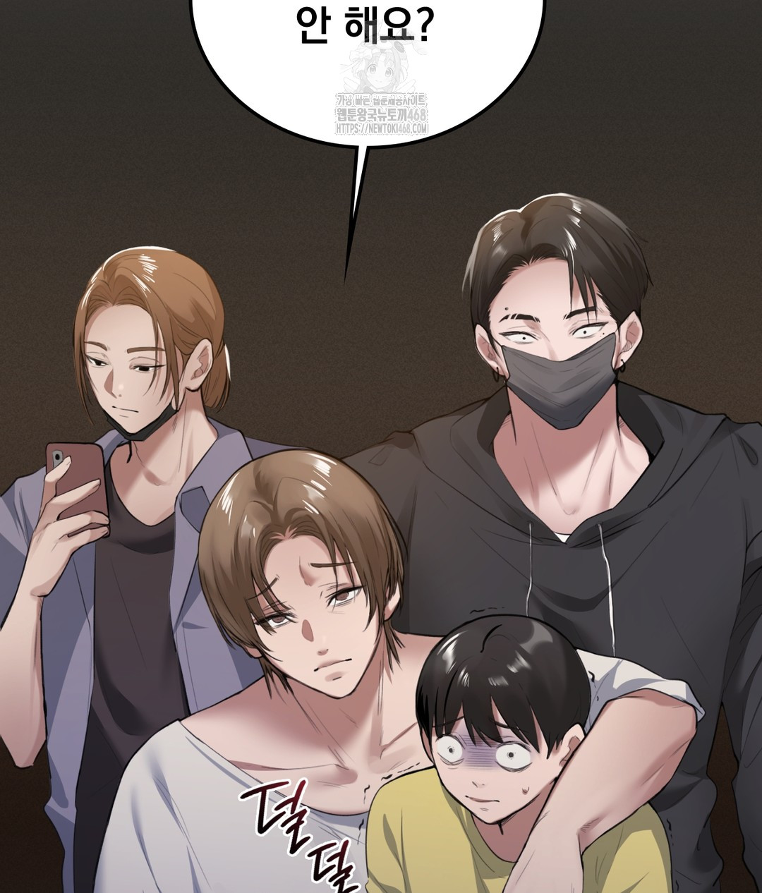 PC Room Girl Raw Chapter 1 image 84