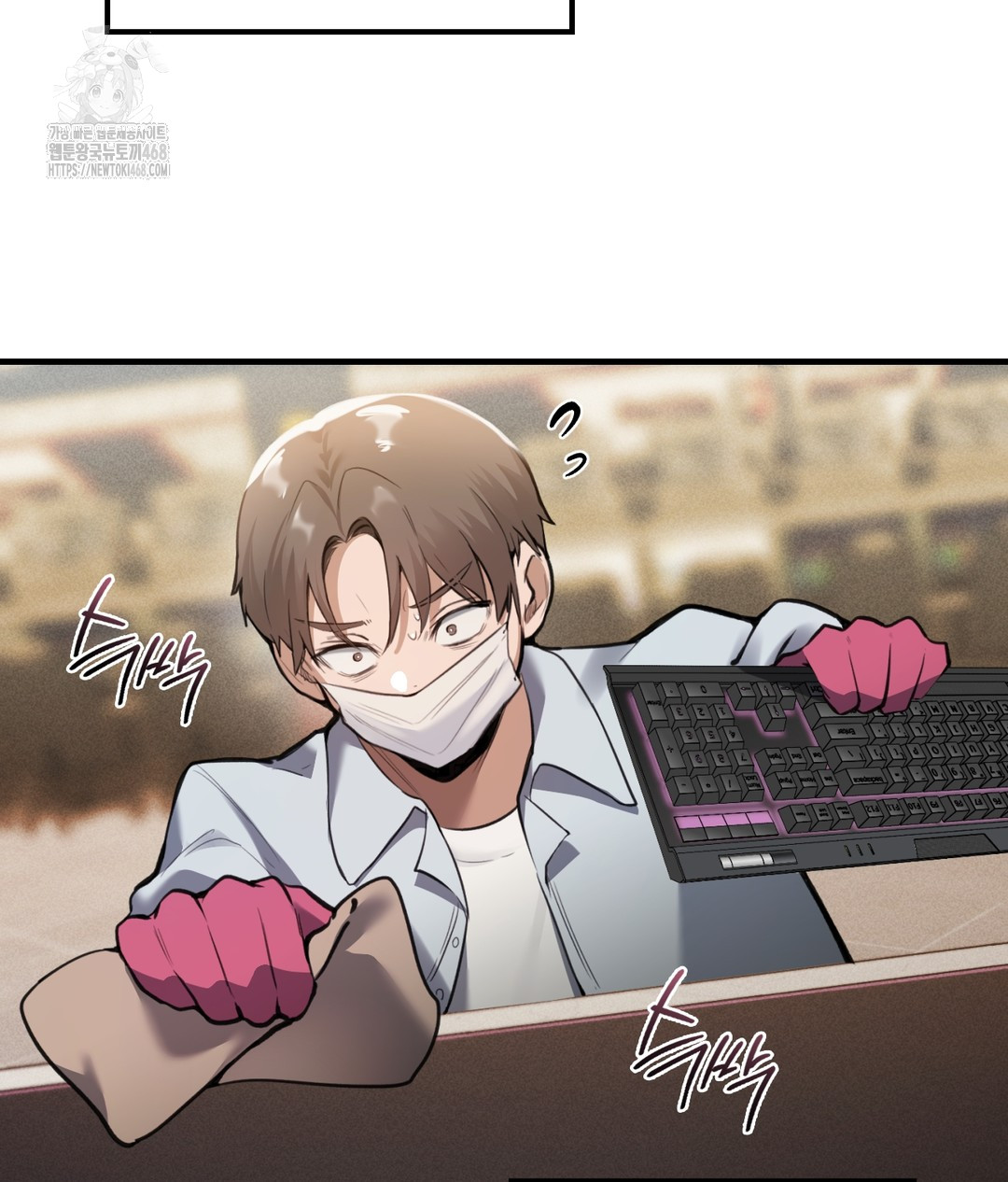 PC Room Girl Raw Chapter 1 image 8