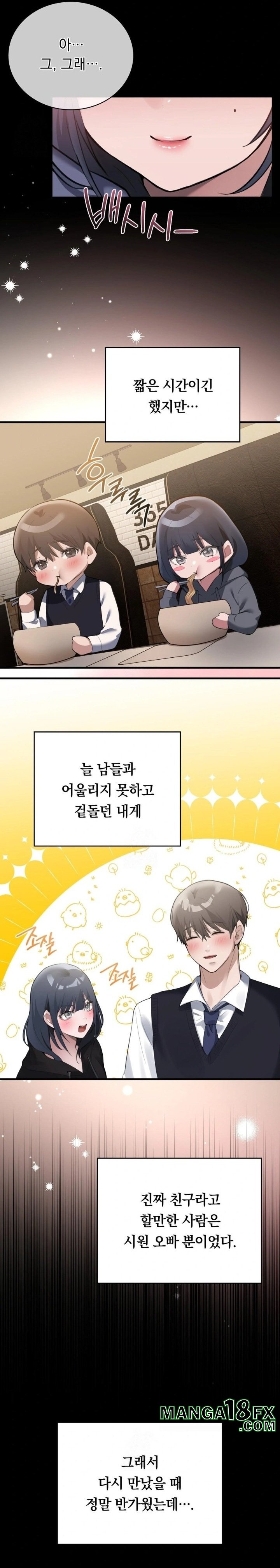 PC Room Girl Raw Chapter 2 image 29