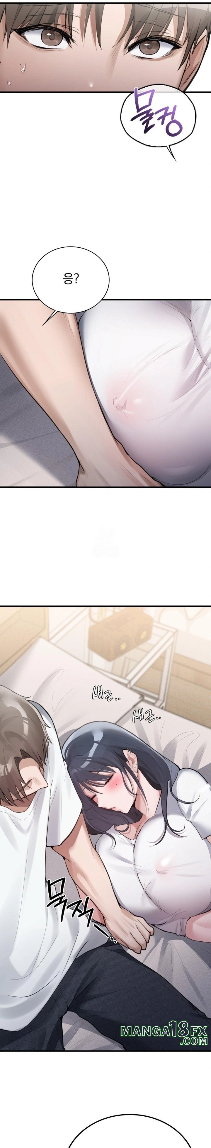 PC Room Girl Raw Chapter 2 image 35