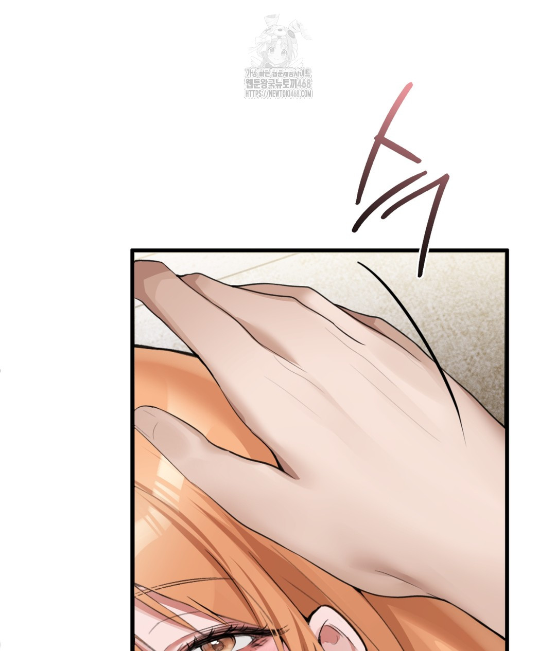 PC Room Girl Raw Chapter 5 image 99