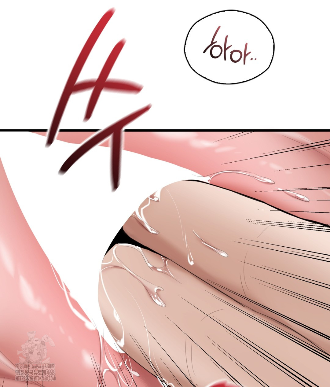 PC Room Girl Raw Chapter 5 image 116