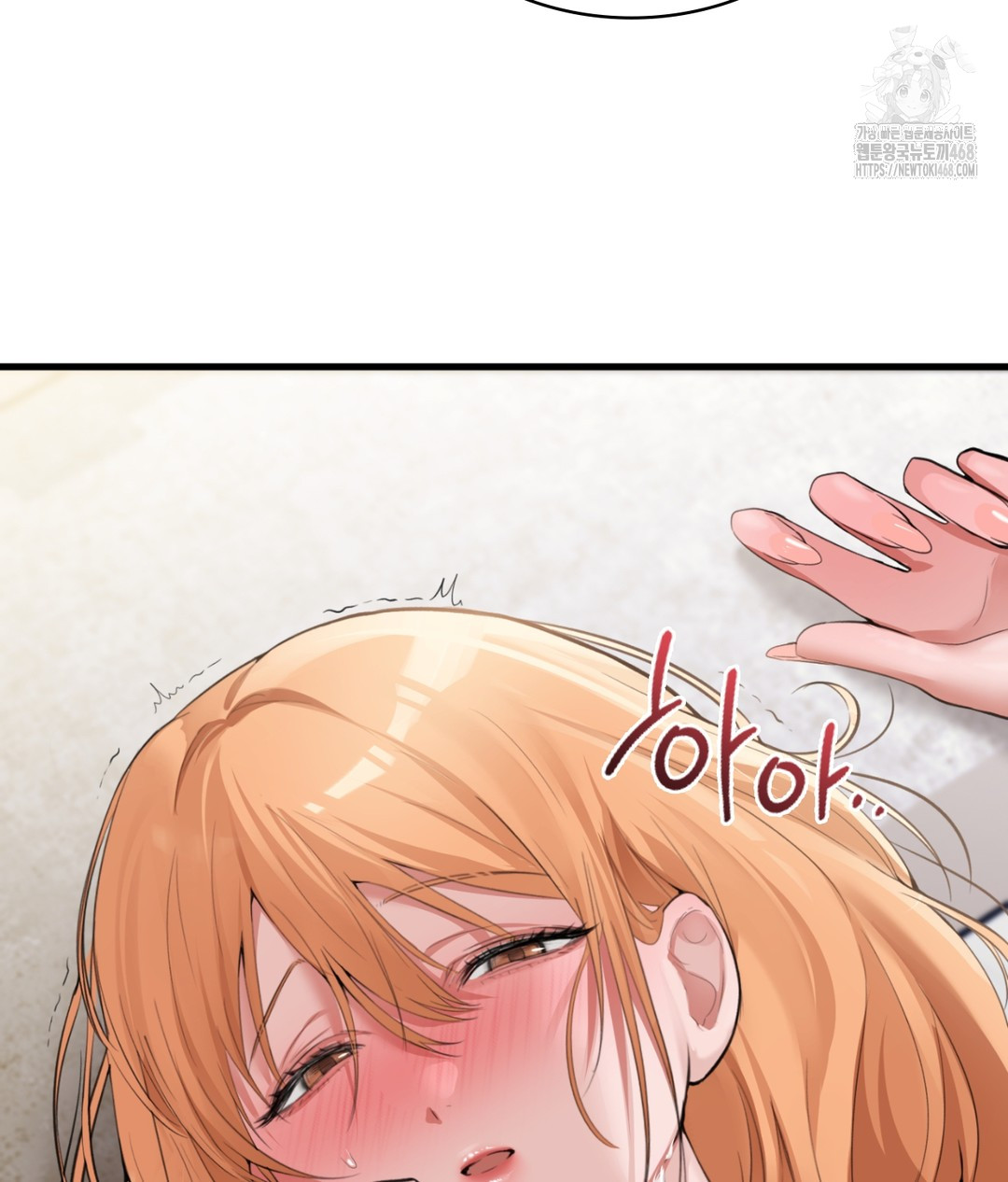 PC Room Girl Raw Chapter 5 image 120