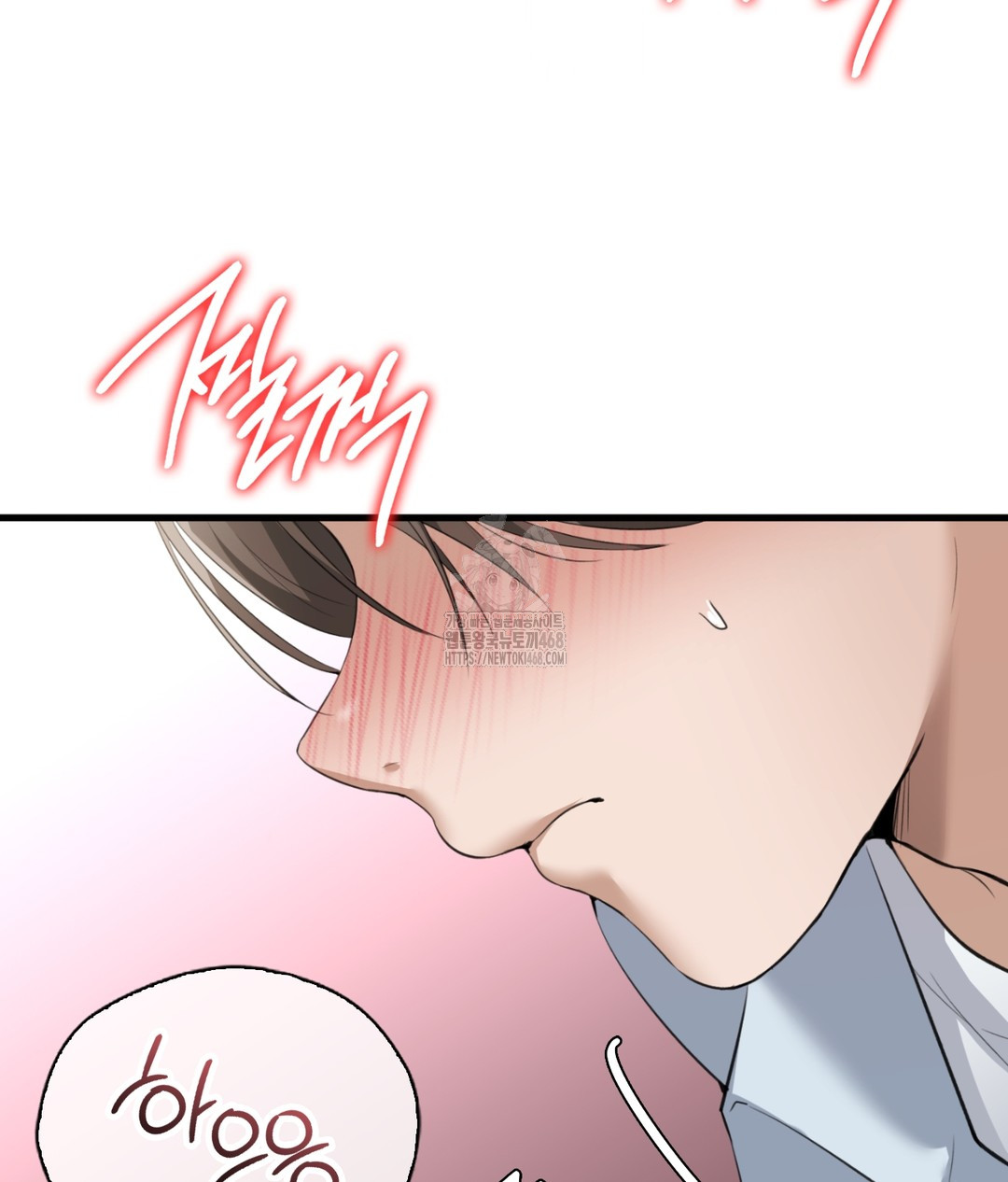 PC Room Girl Raw Chapter 5 image 124