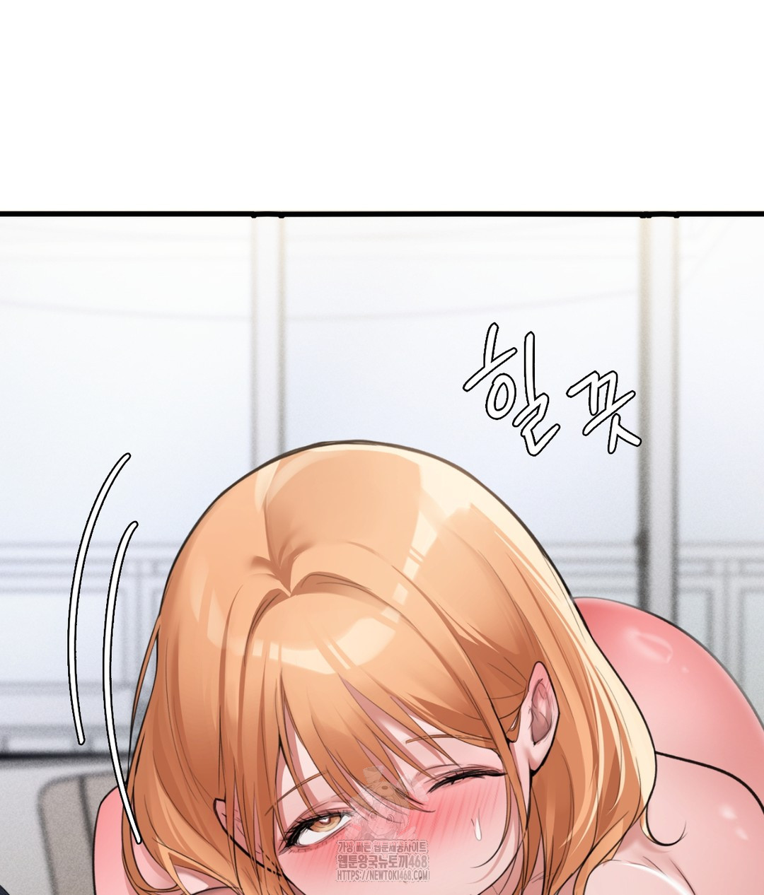 PC Room Girl Raw Chapter 5 image 13