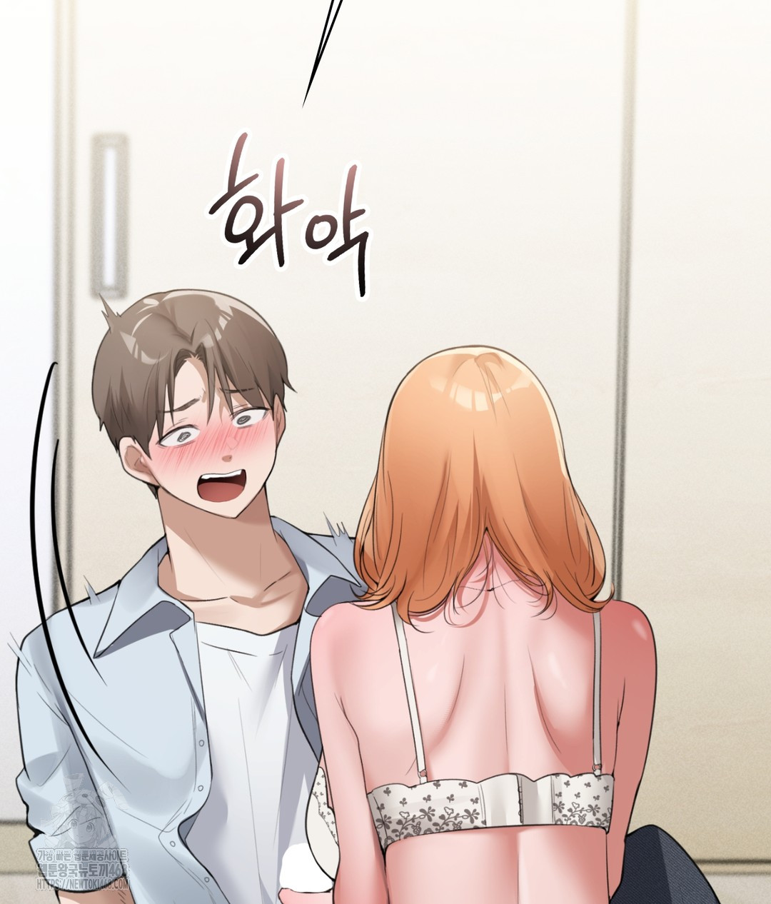 PC Room Girl Raw Chapter 5 image 18