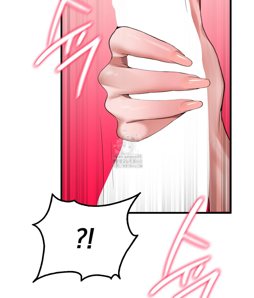 PC Room Girl Raw Chapter 5 image 25