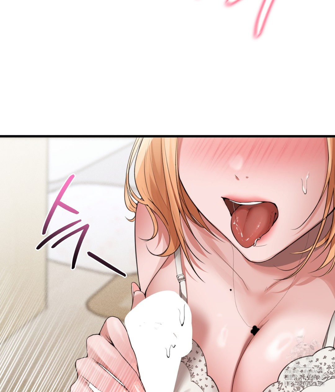 PC Room Girl Raw Chapter 5 image 26