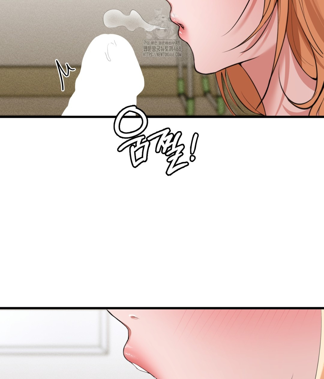 PC Room Girl Raw Chapter 5 image 28