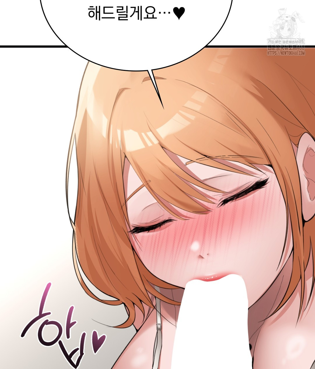 PC Room Girl Raw Chapter 5 image 30