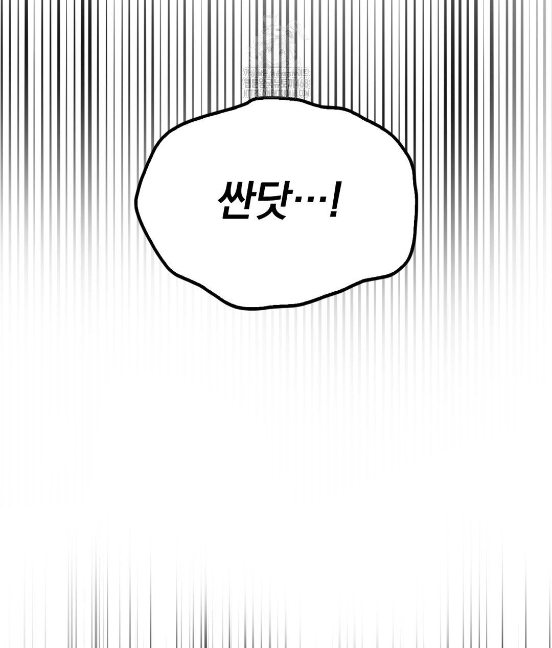 PC Room Girl Raw Chapter 5 image 41