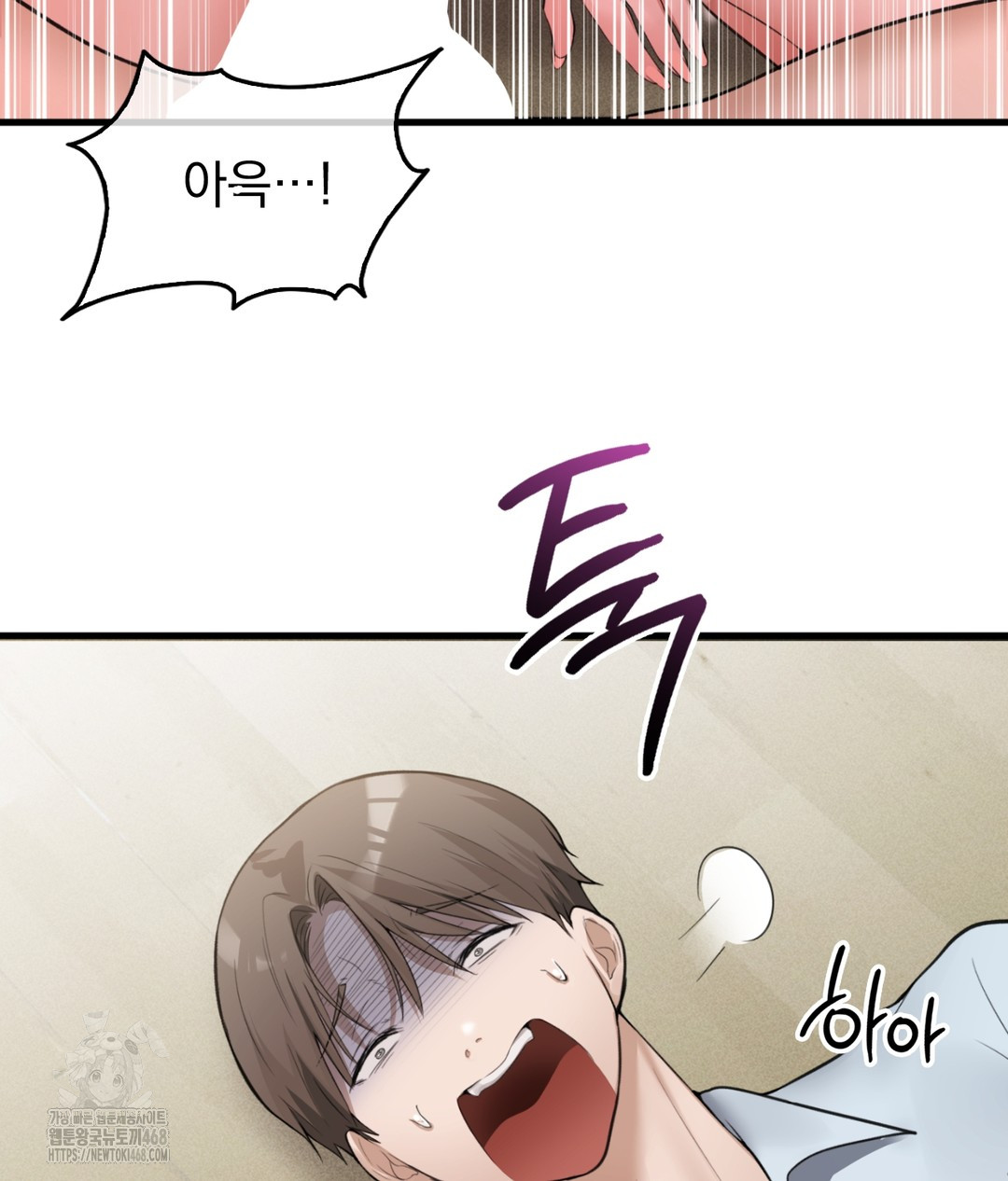 PC Room Girl Raw Chapter 5 image 44