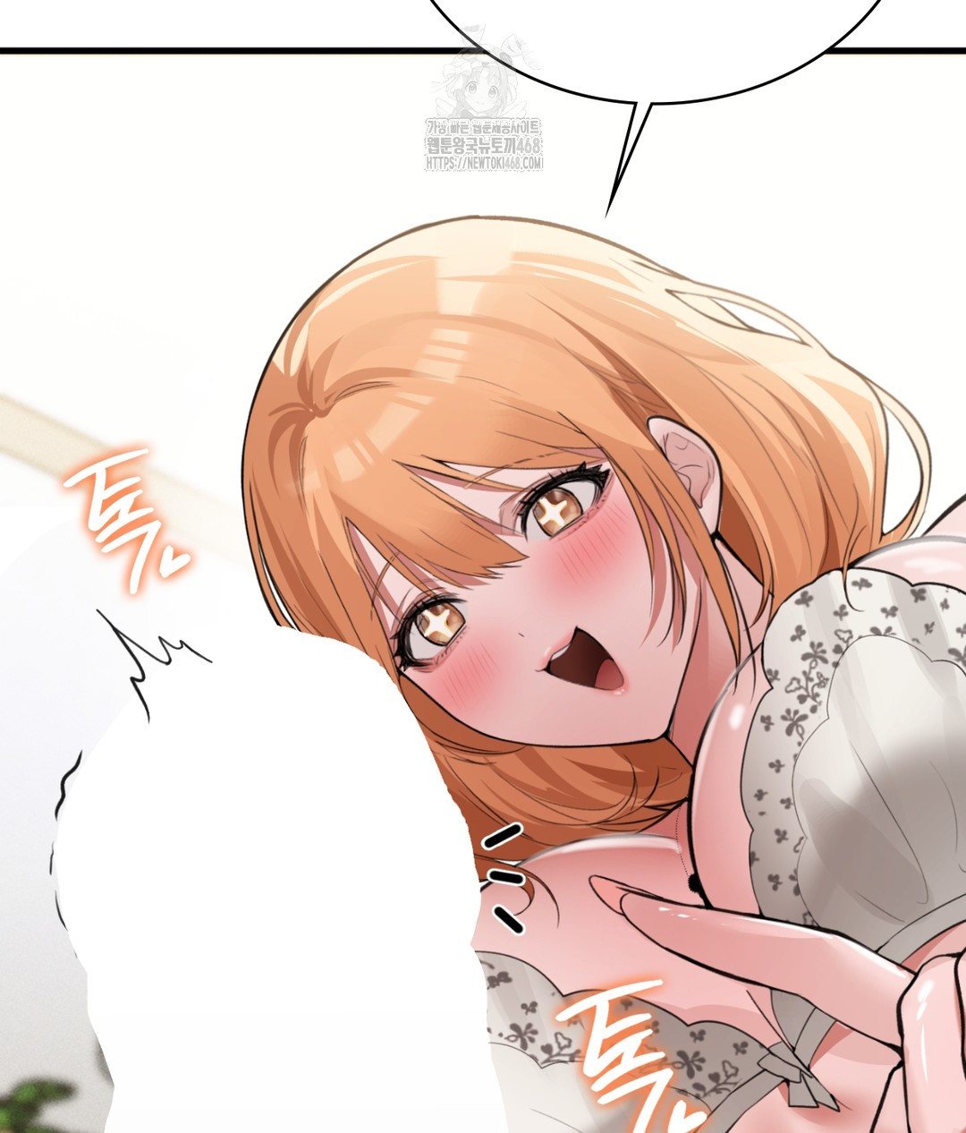 PC Room Girl Raw Chapter 5 image 46