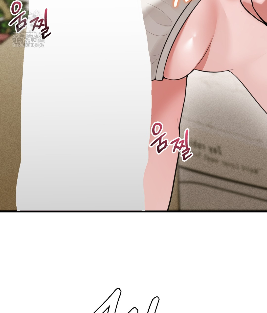 PC Room Girl Raw Chapter 5 image 47